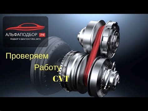 Основы работы вариаторной трансмиссии на автомобиле от Toyota