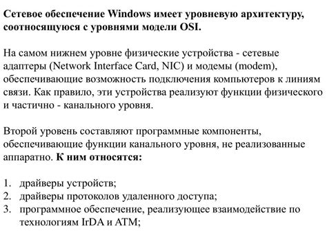 Основы работы и практические применения принципа функционирования