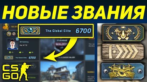 Основы работы системы дополнительных бонусов в игре "Контр-Страйк"