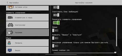 Основы работы с мипмапами в игре Майнкрафт