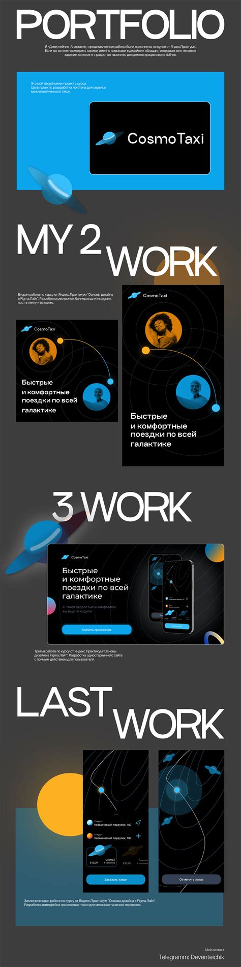 Основы работы с Behance и Figma: знакомство с платформами креативного проектирования