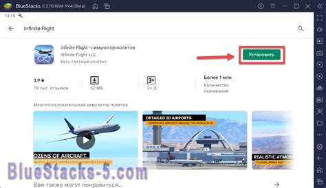 Основы работы с Bluestacks 5