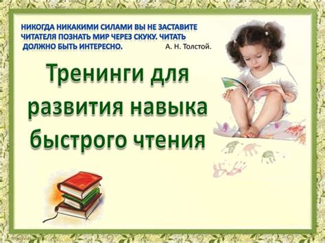 Основы развития навыка быстрого ухода: скрытые методы и техники