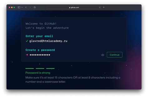 Основы регистрации на платформе Гитхаб