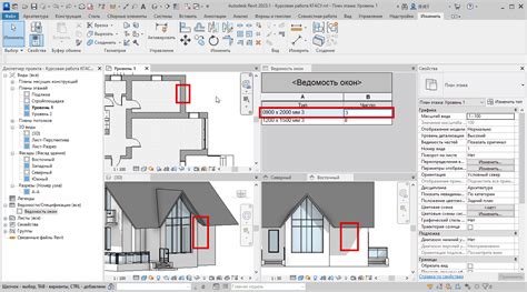 Основы создания атриума в Revit: руководство для новичков