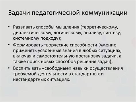 Основы создания и созидания в детской образовательной среде