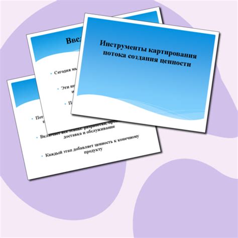 Основы создания мапартов: инструменты и ресурсы