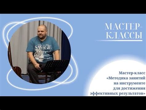 Основы техники выполнения упражнений для достижения эффективных результатов