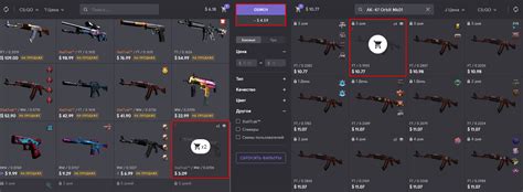 Основы торговли в платформе CS:GO Мани