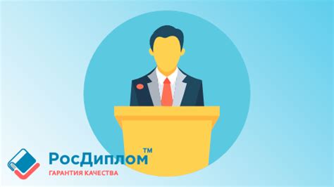 Основы успешного выступления при личном интервью