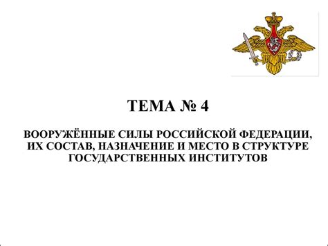 Основы функционирования схемы НДС в Российской Федерации