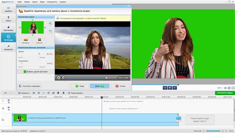 Основы хромакея в видеомонтаже: как это работает и зачем нужно