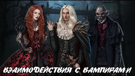 Особая связь Ренесми с вампирами