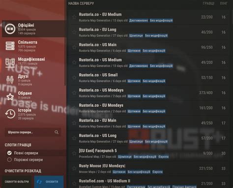 Особенности активации режима нежити на сервере Раст