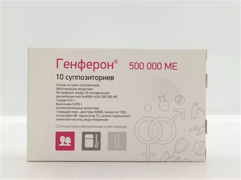 Особенности безопасности и побочные эффекты применения Виферона