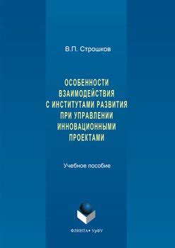 Особенности взаимодействия Сири с устройством