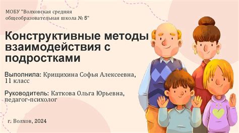 Особенности взаимодействия с детьми и подростками, страдающими слепотой и глухотой