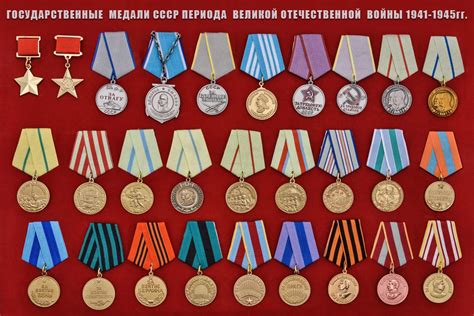Особенности визуального облика и символики медали за союз в битве