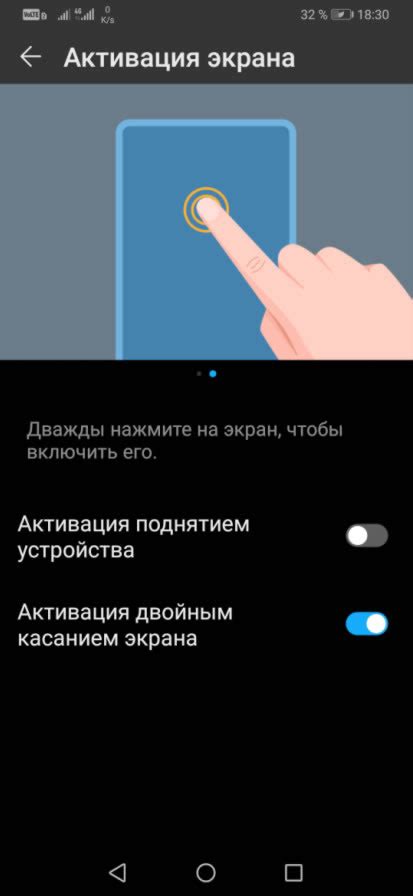 Особенности выключения смартфона без использования основных функций