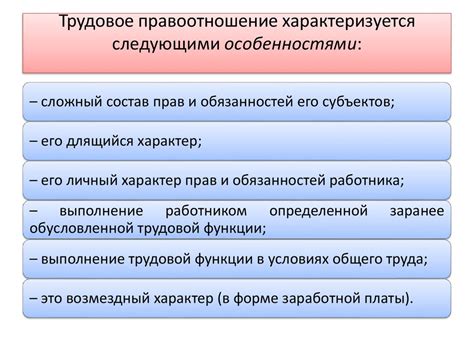 Особенности задач, связанных с участниками гильдий