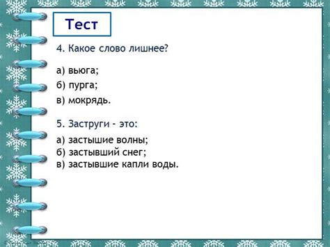 Особенности изучения петали