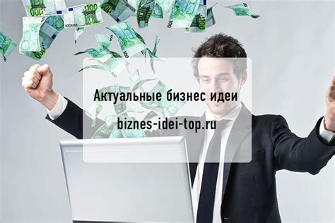Особенности индивидуального предпринимателя для успешного коммерческого предприятия