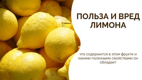 Особенности использования глуманузлу манузлу