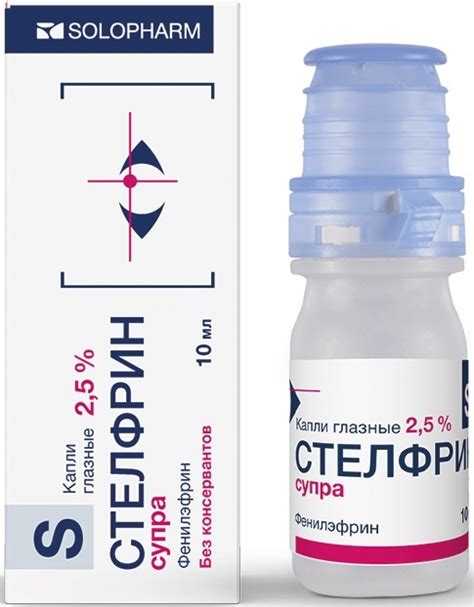 Особенности использования капель Стелфрин в офтальмологии детей