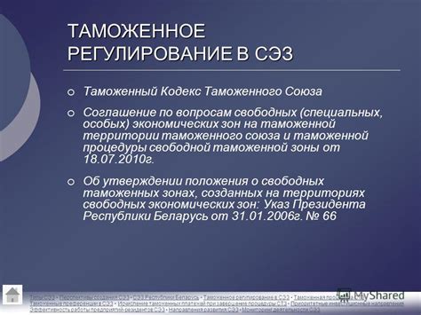 Особенности использования режима невидимости