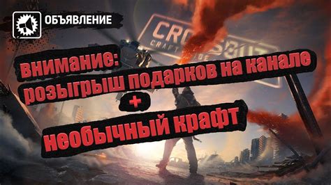 Особенности использования рюкзака в различных миссиях и режимах игры