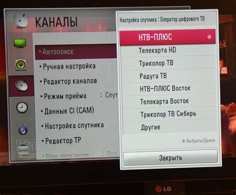 Особенности использования сервиса НТВ Плюс на умных телевизорах: советы и рекомендации