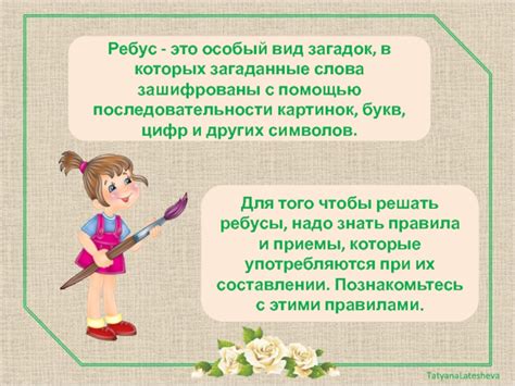 Особенности и правила составления последовательности цифр и букв в адресном индексе