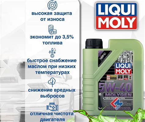 Особенности и преимущества моторного масла с допуском 502