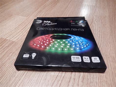 Особенности и преимущества светодиодной RGB ленты