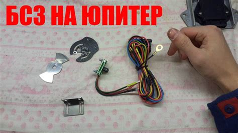 Особенности и применение оптического датчика БСЗ на Юпитер 5