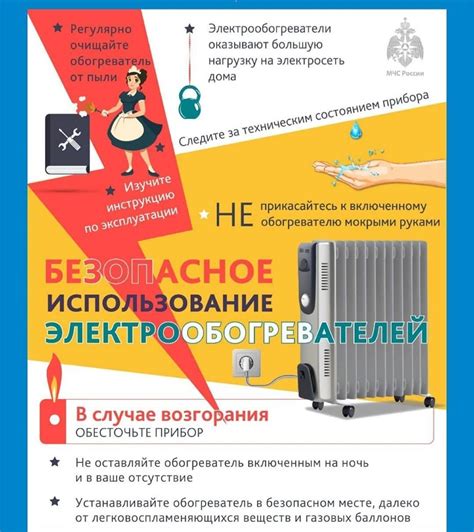 Особенности и принципы безопасности при использовании электрогриля