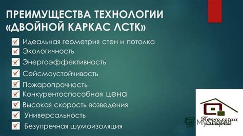Особенности и технологии УПС 5: энергоэффективность и универсальность