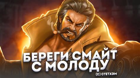Особенности и функции МСЛ: ключевые аспекты геймплея
