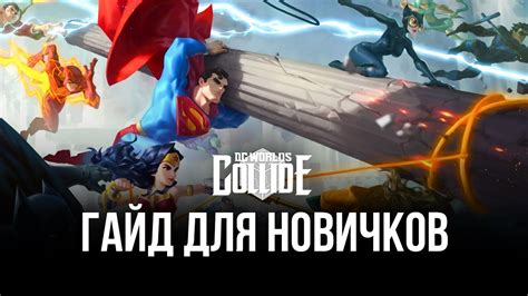 Особенности и функциональные возможности ключевых механик в игре на плавающих конструкциях