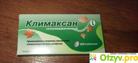 Особенности и характеристики препарата