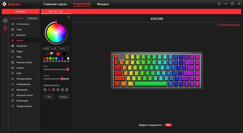 Особенности клавиатуры red square по сравнению с обычными клавиатурами