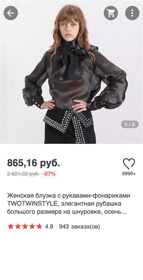 Особенности кроя и фасона в андербанде
