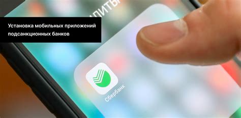 Особенности мобильных приложений банков