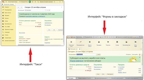 Особенности настройки автоматического режима УСН в программе 1С:Предприятие 8.3