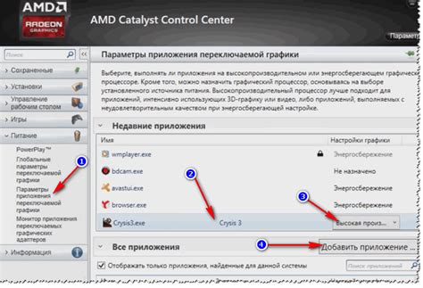 Особенности настройки графики в AMD Radeon Software 2022