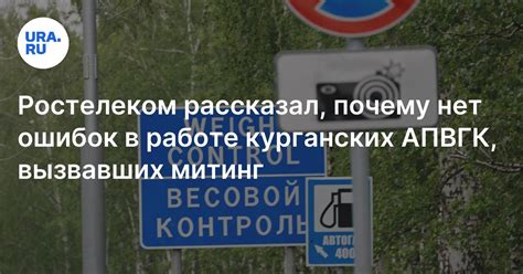 Особенности настройки и применения апвгк в различных отраслях