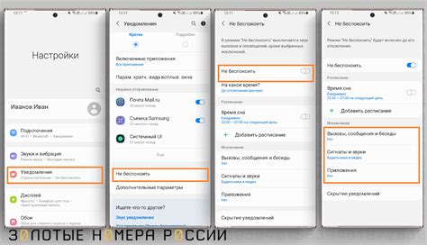 Особенности настройки и функций мобильного телефона