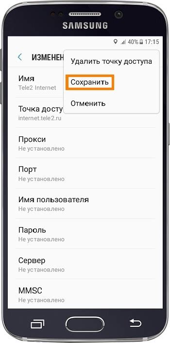 Особенности настройки напоминаний на смартфоне Samsung А22