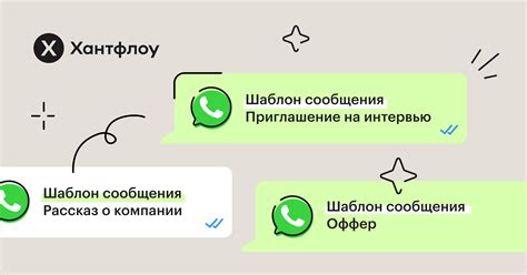 Особенности настройки поп-ап сообщений в WhatsApp на персональном компьютере