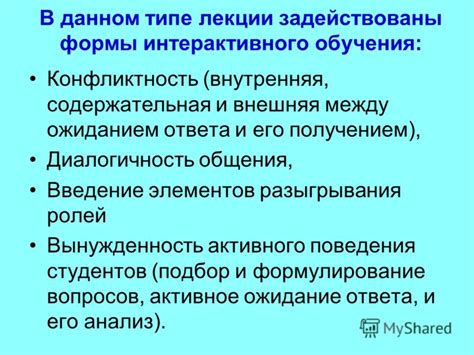 Особенности общения: разница между ожиданием ответа и просьбой о перезвоне